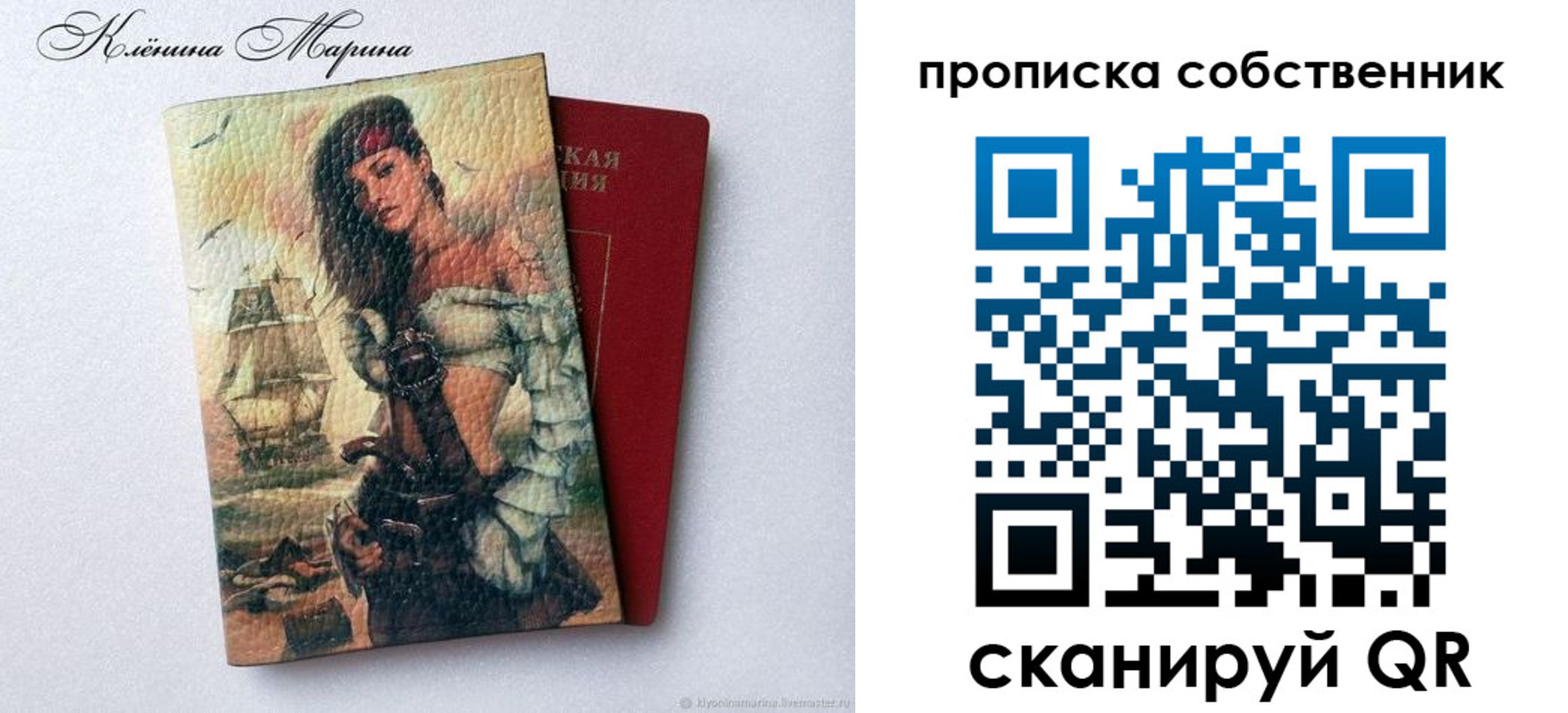 найти адрес прописки в Нальчике
