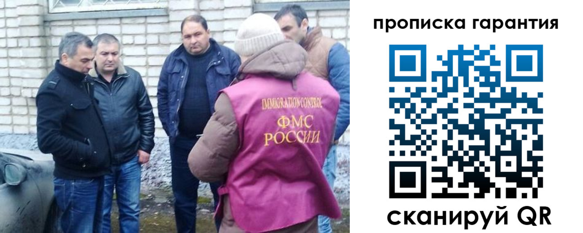 временная регистрация для всех в Нальчике