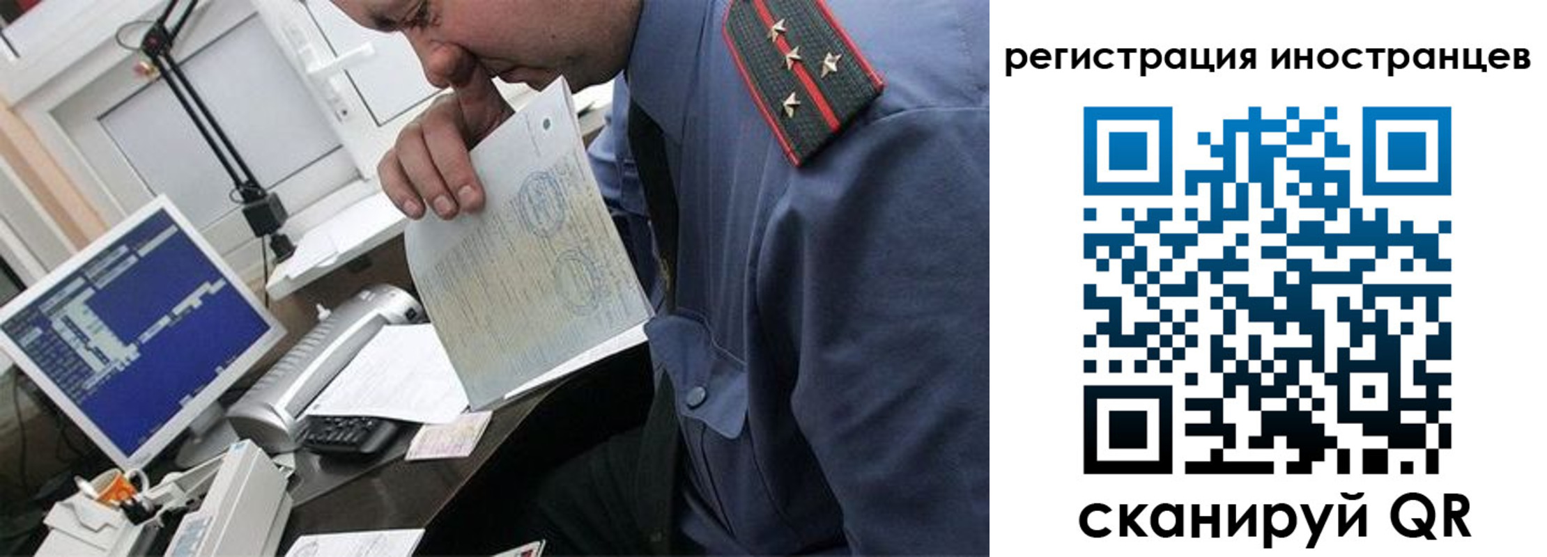 временная регистрация надежно в Нальчике