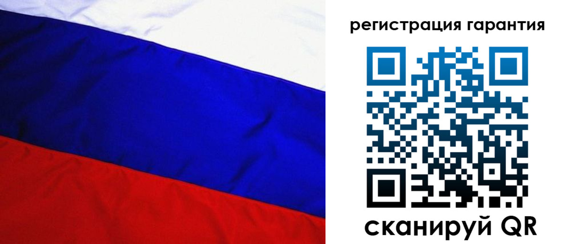 прописка ребенка в Нальчике