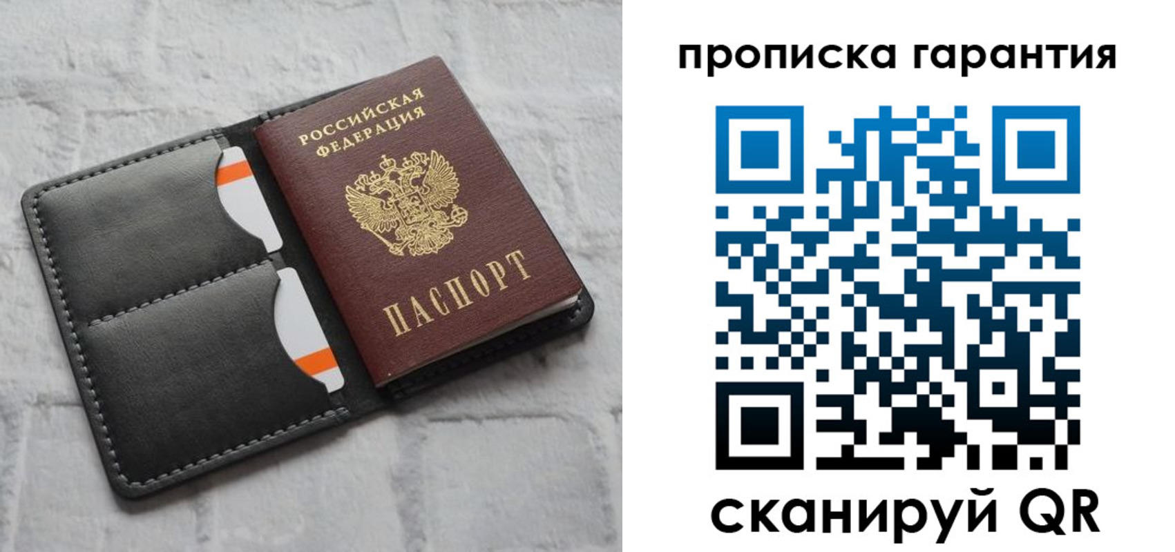 временная регистрация надежно в Нальчике