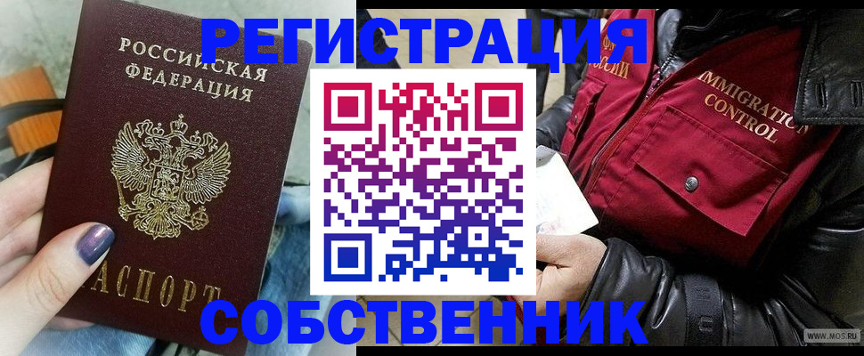 регистрация для дет. сада в Нальчике